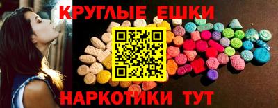 бошки Белорецк