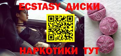 гашиш Белореченск