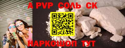 бошки Белорецк