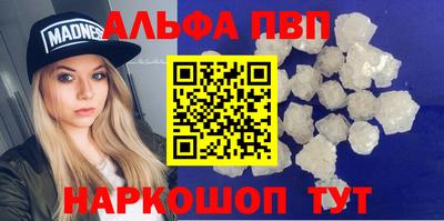 гашиш Белореченск