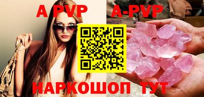 героин Бердск