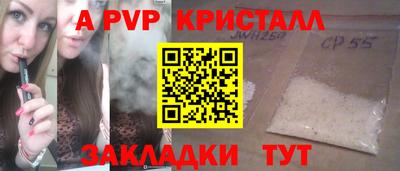 гашиш Белореченск