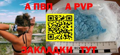 героин Бердск