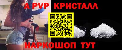 героин Бердск