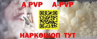 героин Бердск