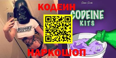 героин Бердск