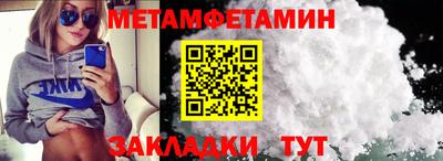бошки Белорецк
