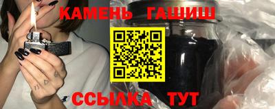 гашиш Белореченск