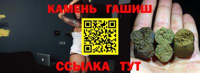 бошки Белорецк
