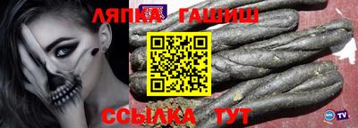 бошки Белорецк