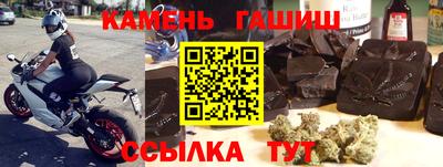 бошки Белорецк