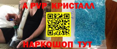 гашиш Белореченск