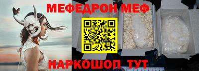 бошки Белорецк