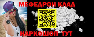 героин Бердск