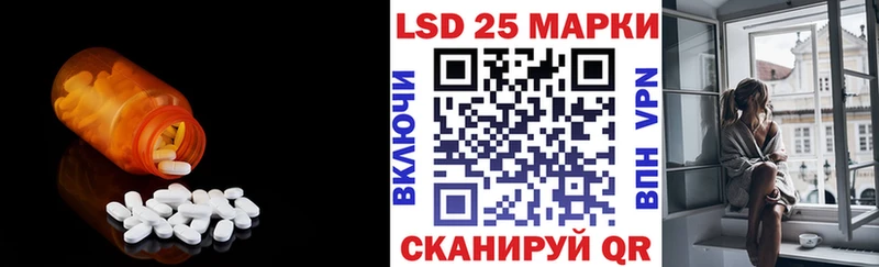 гидра как зайти  Темрюк  даркнет клад  LSD-25 экстази ecstasy 