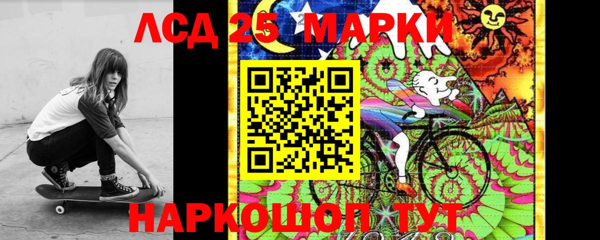 ЛСД экстази ecstasy  Вход с VPN  Темрюк 