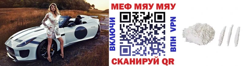 Мефедрон мука blacksprut Темрюк купить наркоту