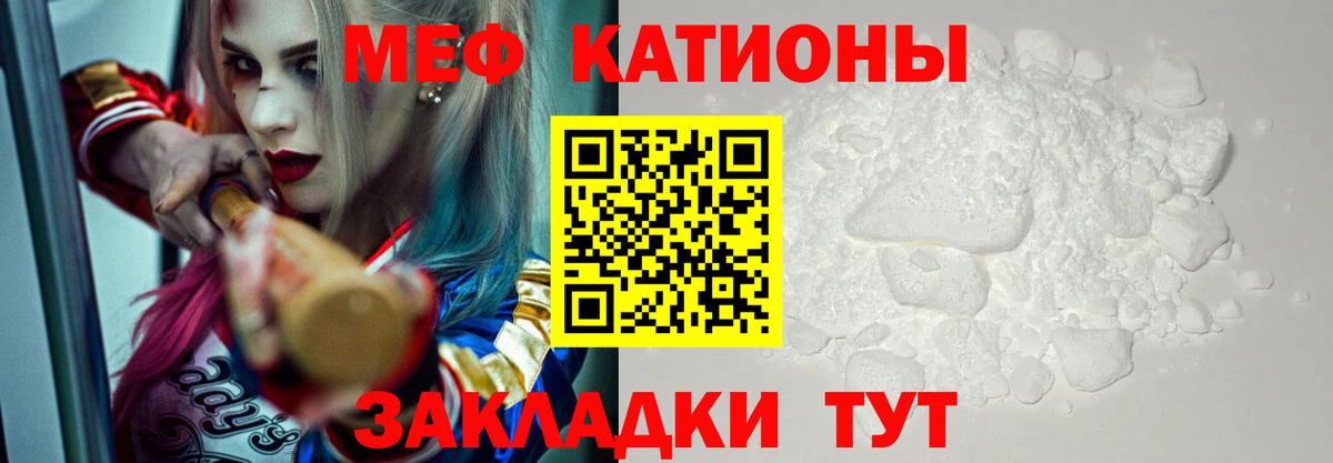 как найти закладки  МЕФ 4 MMC  Вход с VPN  Темрюк 