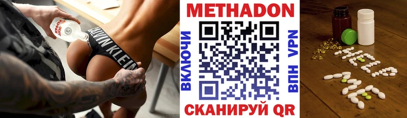 купить наркотики сайты  Темрюк  Метадон белоснежный 