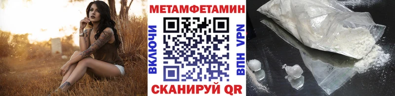 Метамфетамин Methamphetamine  даркнет какой сайт  Темрюк 