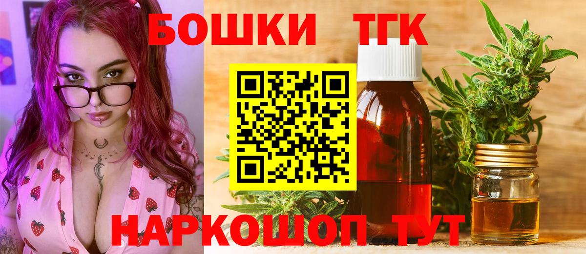 Шишки марихуана VHQ Темрюк