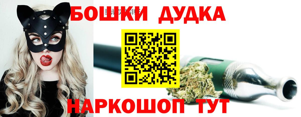 Шишки марихуана ГИДРОПОН  Канабис семена  Темрюк  Вход с VPN  Каннабис White Widow 